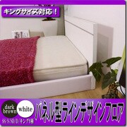 286 [パネル型ラインデザインフロアベッド セミダブル 二つ折りボンネルコイルスプリングマットレス付 ダークブラウン]