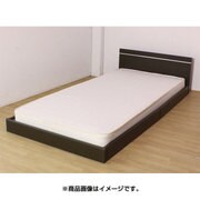 286 [パネル型ラインデザインフロアベッド K 二つ折りボンネルコイルスプリングマットレス付 ダークブラウン]