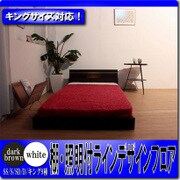 287 [棚 照明付ラインデザインフロアベッド セミシングル SGマーク付国産ボンネルコイルスプリングマットレス付 ダークブラウン]