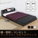 313 [棚 照明 コンセント ブックスタンド付フロアベッド セミダブル SGマーク付国産ボンネルコイルスプリングマットレス付 ブラック]