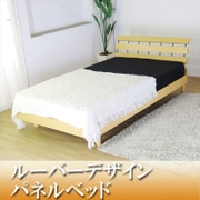 CD01 [ルーバーデザインパネルベッド シングル SGマーク付国産ボンネルコイルスプリングマットレス付 ナチュラル]