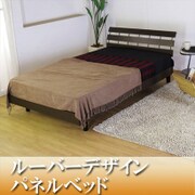 CD01 [ルーバーデザインパネルベッド シングル SGマーク付国産ボンネルコイルスプリングマットレス付 ダークブラウン]