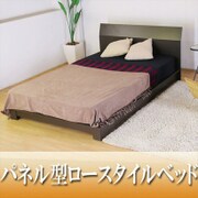 CD02 [パネル型ロースタイルベッド シングル 二つ折りボンネルコイルスプリングマットレス付 ダークブラウン]