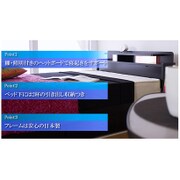 D22 [棚W照明引出付ベッド ダブル 二つ折りボンネルコイルスプリングマットレス付 ブラック]