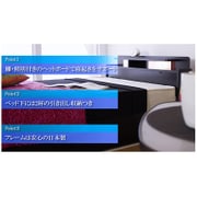 D22 [棚W照明引出付ベッド ダブル SGマーク付国産ボンネルコイルスプリングマットレス付 ブラック]