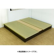306 [フラットテーブル付ステージ畳ベッド ダークブラウン×ナチュラル]