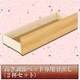 高さ調節ベッド専用引出し(2杯セット ダークブラウン 316
