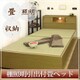棚照明引出付畳ベッド シングル ライトブラウン A151