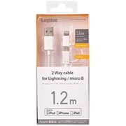 Lightning変換アダプタ付 microUSBケーブル 1.2m ホワイト LHC-AMBLADN12WH