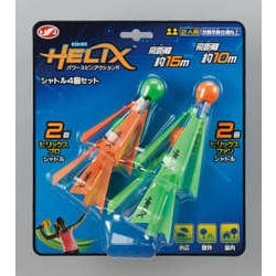 ヒリックス シャトルセット [スポーツトイ]