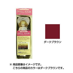 730034 [レーヨン製ドールヘアー ダークブラウン]