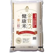 金賞健康米 北海道産 ゆめぴりか 5kg 令和5年産
