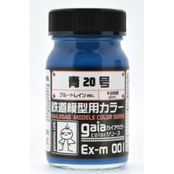マッハカラー20缶セット レールショップシーダーオンラインショップ / 塗料