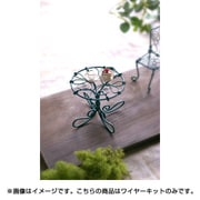 GM-K2 [GANKO-JIZAI mini Miniature Gallery マットカラーワイヤーキット ガーデンテーブル]
