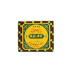 ヨドバシ.com - 町田製薬 たこの吸出し 10g [第2類医薬品 皮膚用治療薬] 通販【全品無料配達】