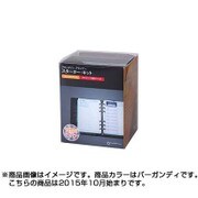 コンパクトサイズ ウィークリー・スターター・キット BU 10月始まり 62427
