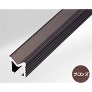 00027027-001 [アルミV型レール 1820mm ブロンズ]