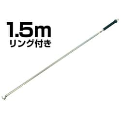 00032239-001 [シャッター棒 1500ミリ リング付]