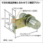 00035047-001 [ミワ錠玄関 不二サッシ]