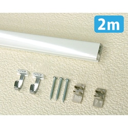 フックレール 2mセット 角型ホワイト 00058072-001