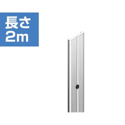 00058363-001 [兼用押えバー]