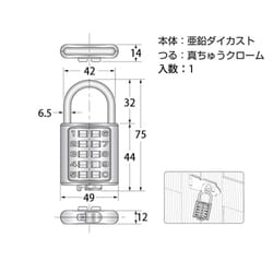 ヨドバシ Com ハイロジック 001 デジタル南京錠 通販 全品無料配達