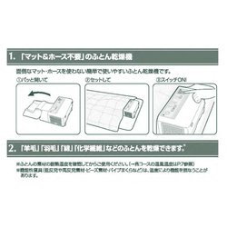ヨドバシ.com - 象印 ZOJIRUSHI RF-AB20-CA [ふとん乾燥機 スマート 