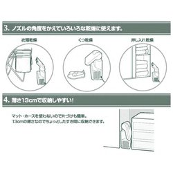 ヨドバシ Com 象印 Zojirushi Rf Ab Ca ふとん乾燥機 スマートドライ ベージュ 通販 全品無料配達