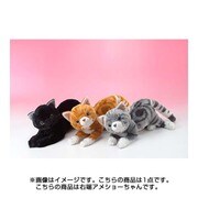 おひざのうえでなでなでねこちゃんDX アメショーちゃん
