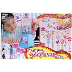 ヨドバシ.com - ピープル JE-011 [ママといっしょにうち