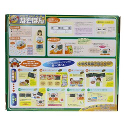 ヨドバシ.com - ピープル CH-038 [4・5・6歳幼稚園児からのナゾトキ