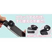 ULTR4KBT [クリップ式超広角セルカレンズ]
