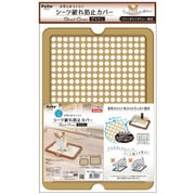 お手入れらくらくドッグトレーシーツ 破れ防止カバー付 ブラウン [取り外し簡単]