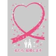 キャラクタースリーブプロテクター 世界の名言 私たち、結婚します [60枚入]