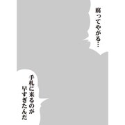 キャラクタースリーブプロテクター 世界の名言 腐ってやがる・・・ 手札に来るのが早すぎたんだ [60枚入]