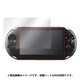 OGPSVITA2/F [ソニー PlayStation Vita(PCH-2000)用 製液晶保護フィルム OverLay Glass 薄型0.2mm]