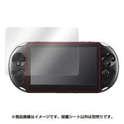 OGPSVITA2/F [ソニー PlayStation Vita(PCH-2000)用 製液晶保護フィルム OverLay Glass 薄型0.2mm]