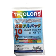 コーケン アルパック10 [10点以下・250g未満 同一色オーダー]