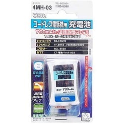 ヨドバシ.com - オーム電機 OHM TEL-B0060H [コードレス電話機用充電池