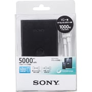 USB出力付ポータブル電源 5000mAh リチウムポリマー USB出力:1ポート 最大:1.5A ブラック CP-S5B