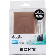 USB出力付ポータブル電源 5000mAh リチウムポリマー USB出力:1ポート 最大:1.5A シルバーブラウン CP-S5ST