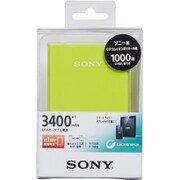 USB出力付ポータブル電源 3400mAh リチウムポリマー USB出力:1ポート 最大:1.0A グリーン CP-V3BG