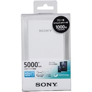 USB出力付ポータブル電源 5000mAh リチウムポリマー USB出力:1ポート 最大:1.5A ホワイト CP-V5AW
