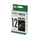 互換インクカートリッジ ブラザー LC12BK ブラック PP-BLC12BK