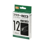互換インクカートリッジ ブラザー LC12BK ブラック PP-BLC12BK