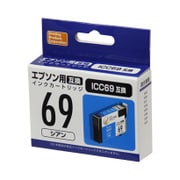 互換インクカートリッジ エプソン ICC69 シアン PP-EIC69C2