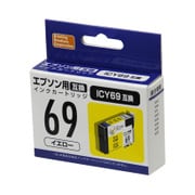 互換インクカートリッジ エプソン ICY69 イエロー PP-EIC69Y2