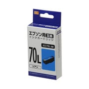 互換インクカートリッジ エプソン ICC70L シアン PP-EIC70LC2