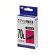互換インクカートリッジ エプソン ICM70L マゼンタ PP-EIC70LM2