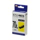互換インクカートリッジ エプソン ICY70L イエロー PP-EIC70LY2